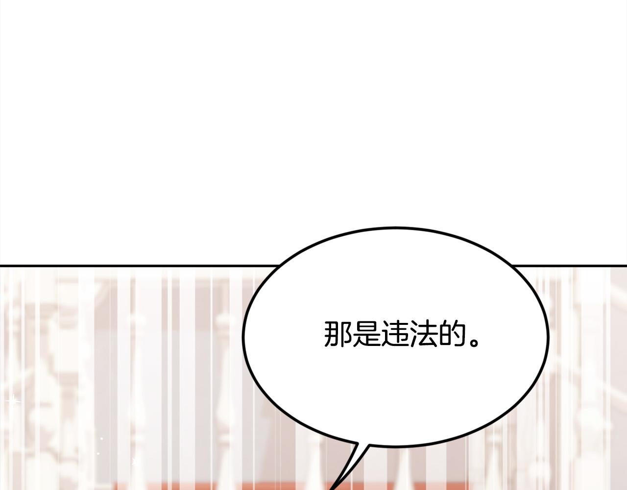 第151话 粉红色的恶梦39