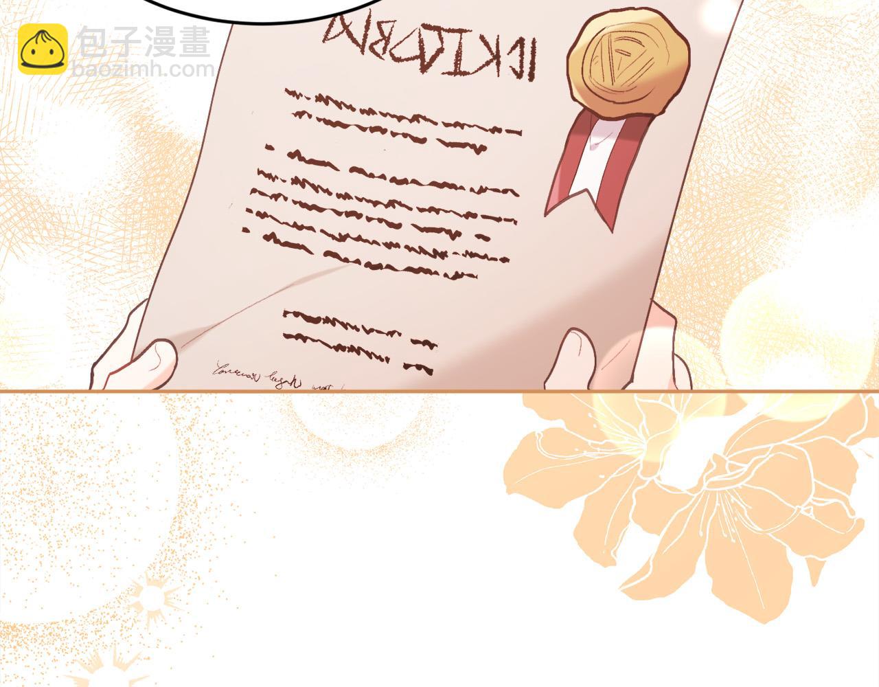 第151话 粉红色的恶梦4