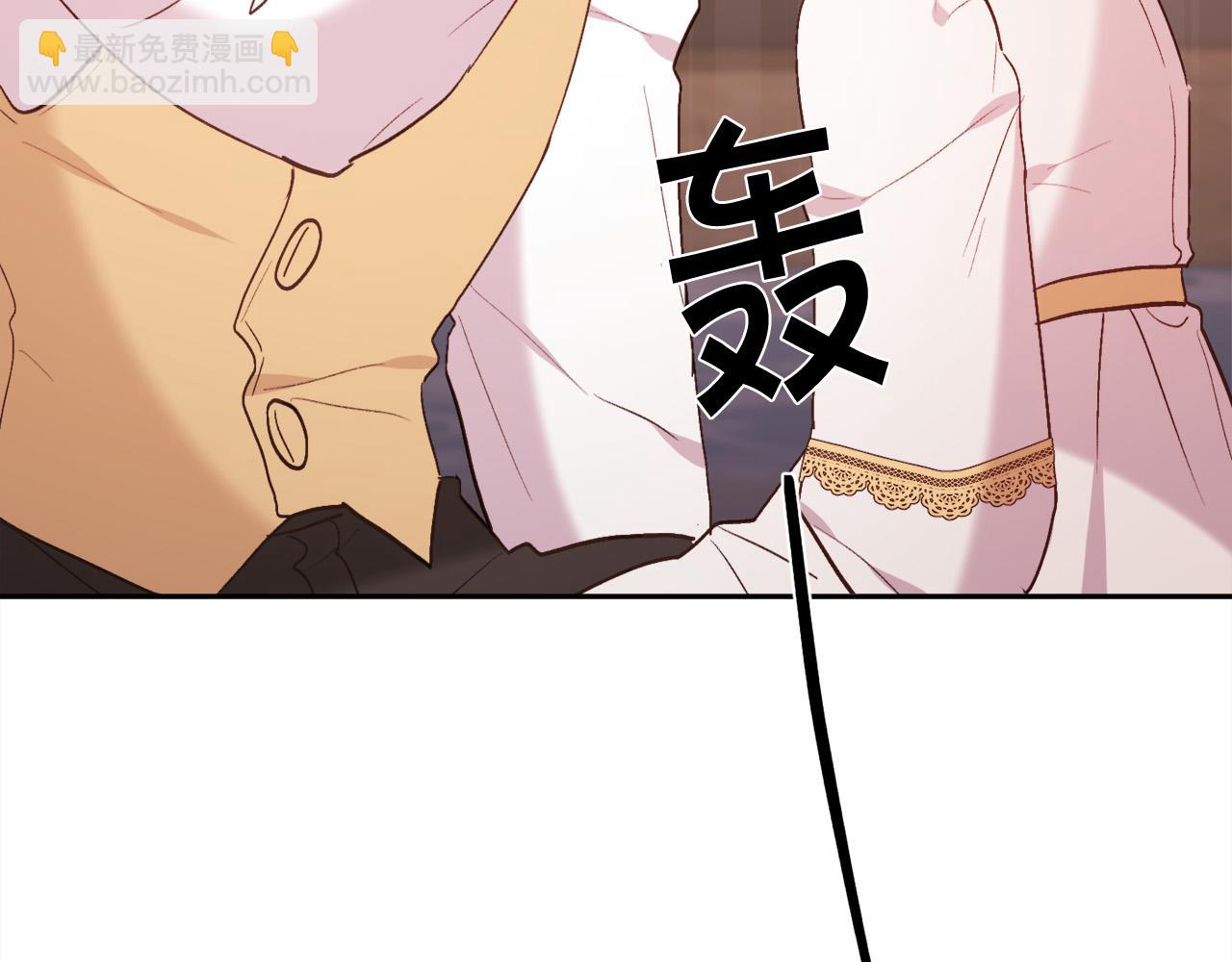 第151话 粉红色的恶梦41