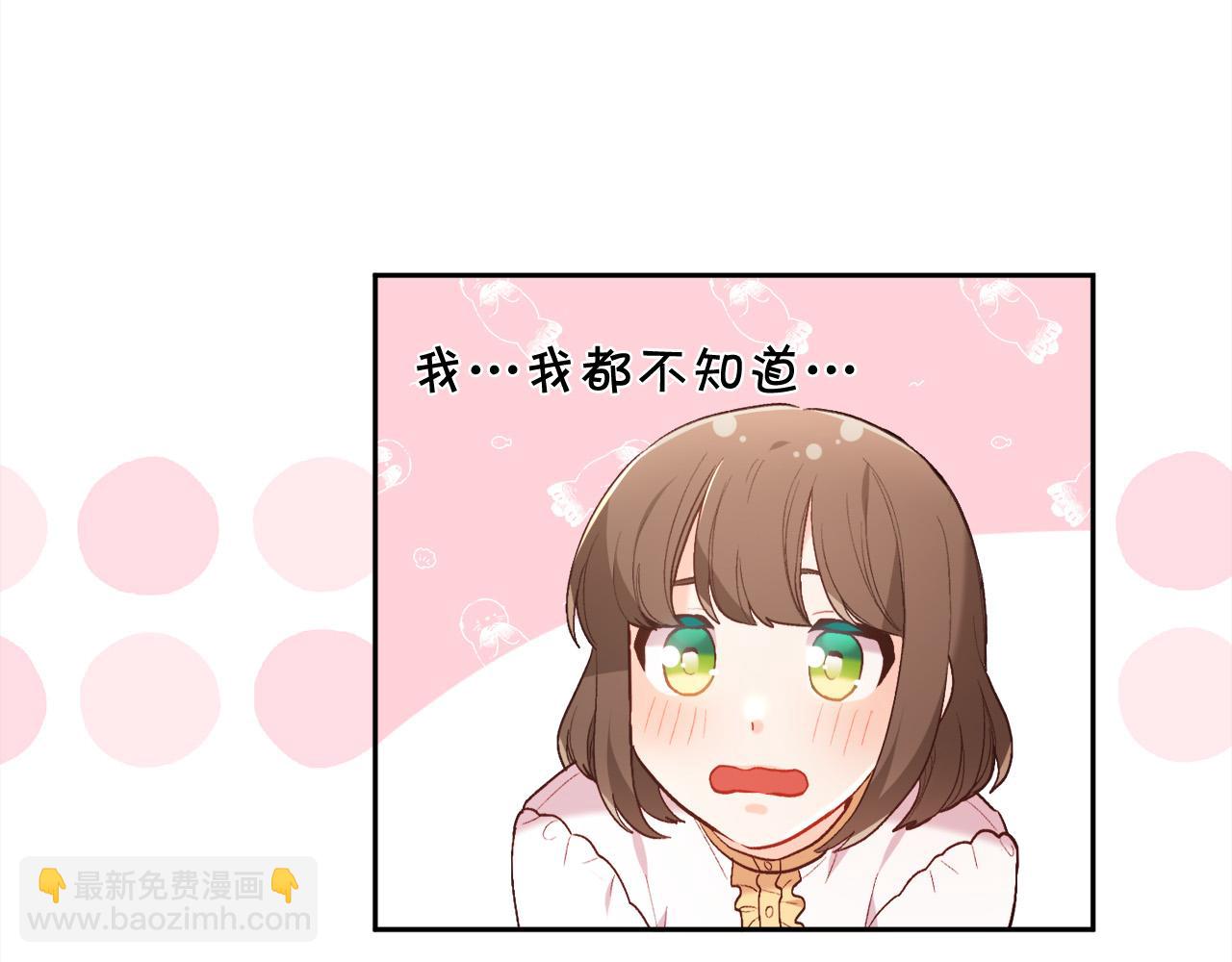 第151话 粉红色的恶梦48