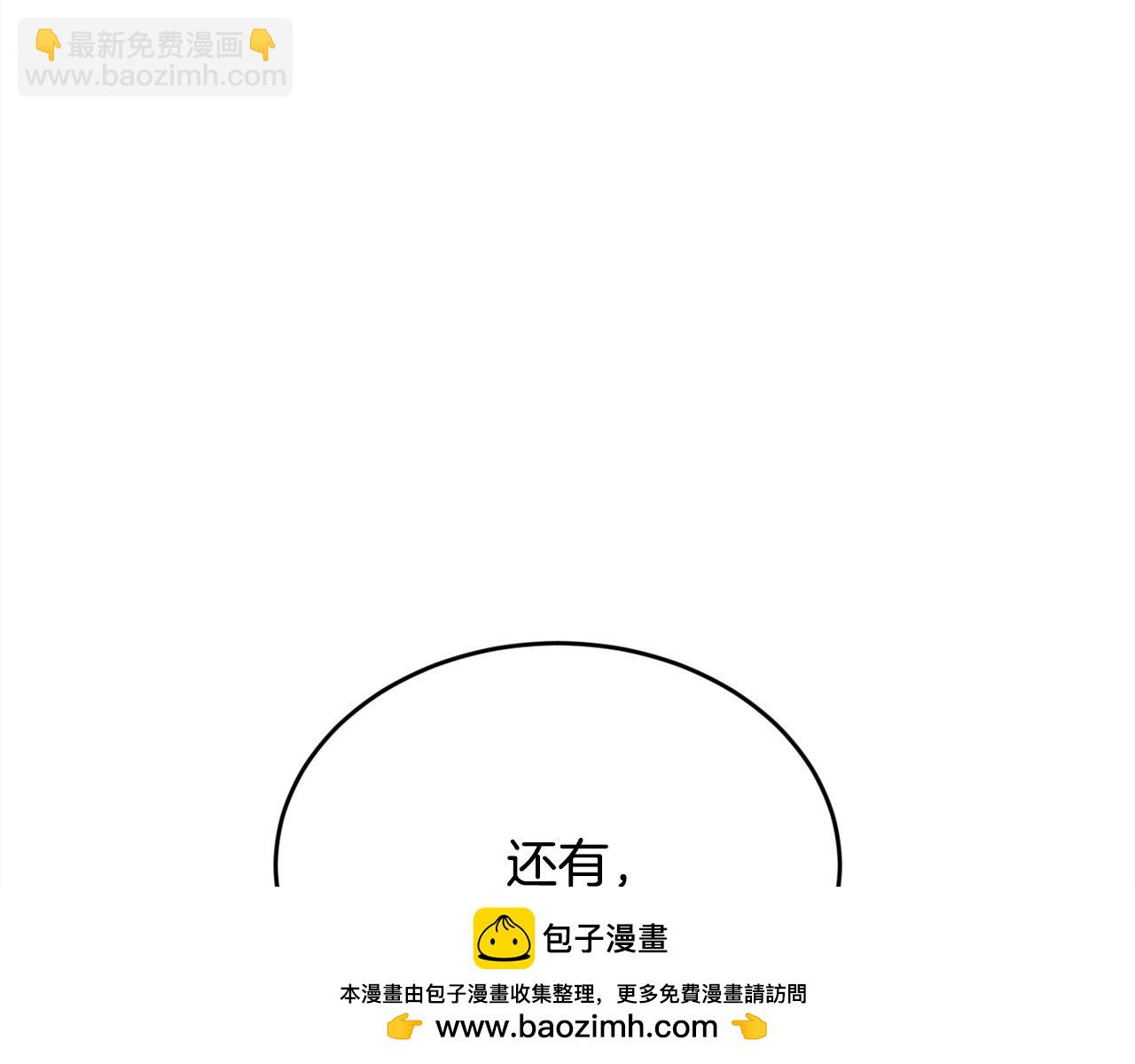 第151话 粉红色的恶梦49