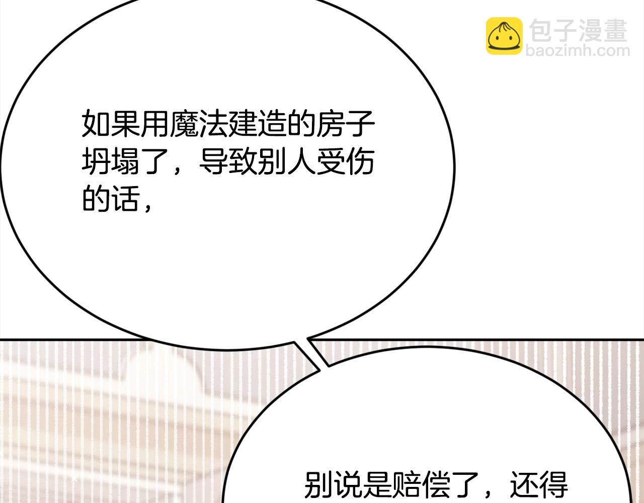 第151话 粉红色的恶梦55