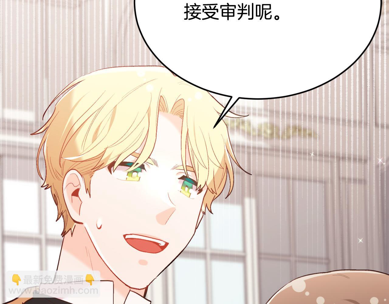 第151话 粉红色的恶梦56