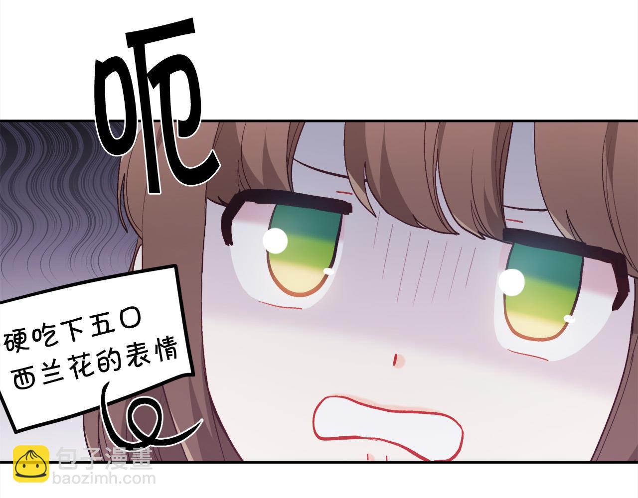 第151话 粉红色的恶梦58