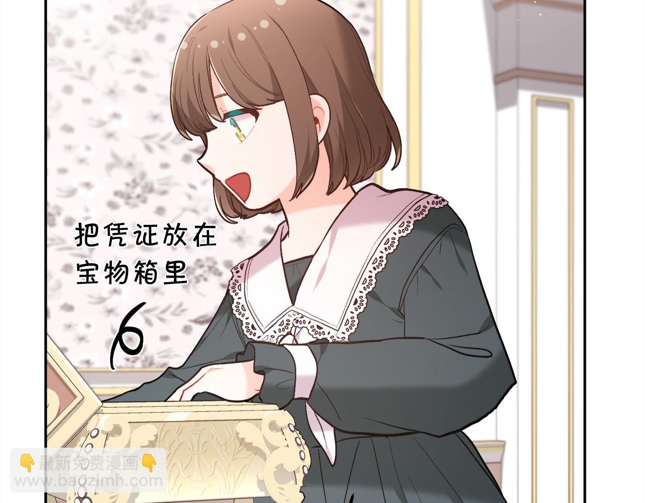 第151话 粉红色的恶梦6