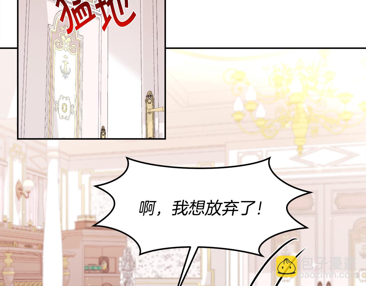 第151话 粉红色的恶梦61