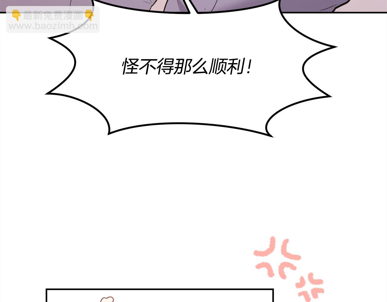 第151话 粉红色的恶梦63