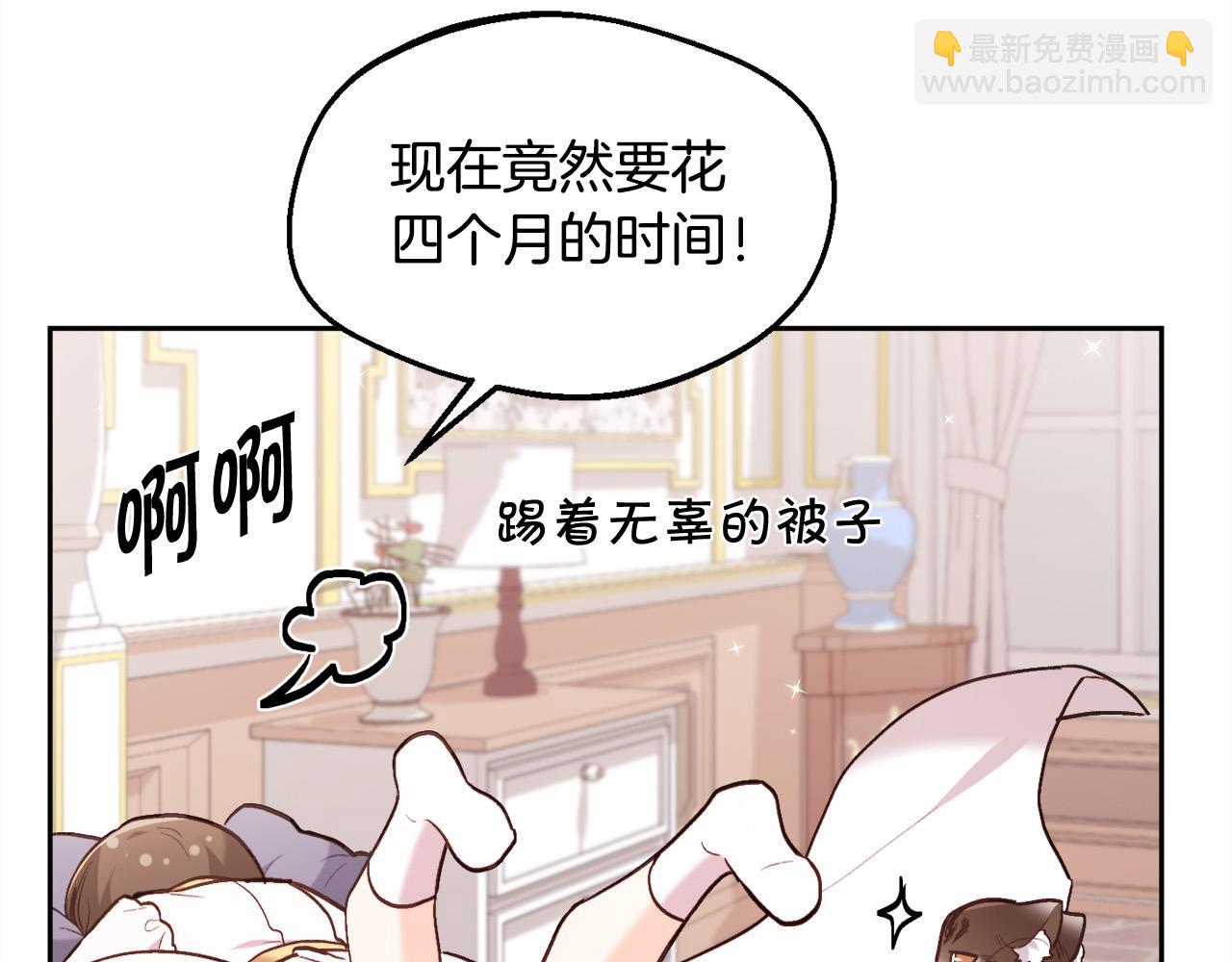 第151话 粉红色的恶梦66