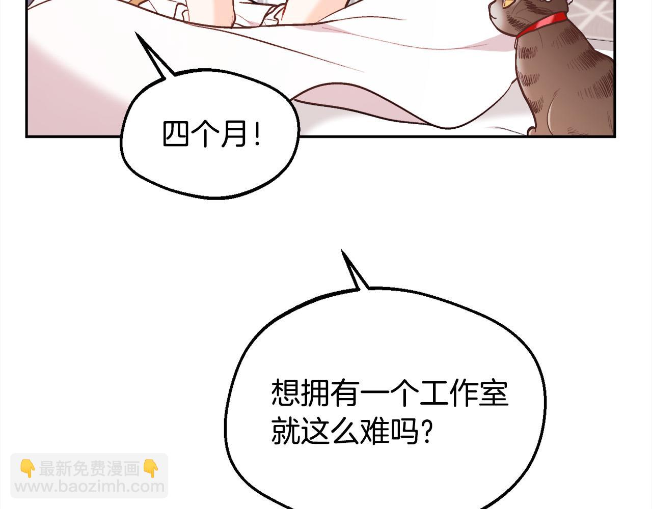 第151话 粉红色的恶梦67