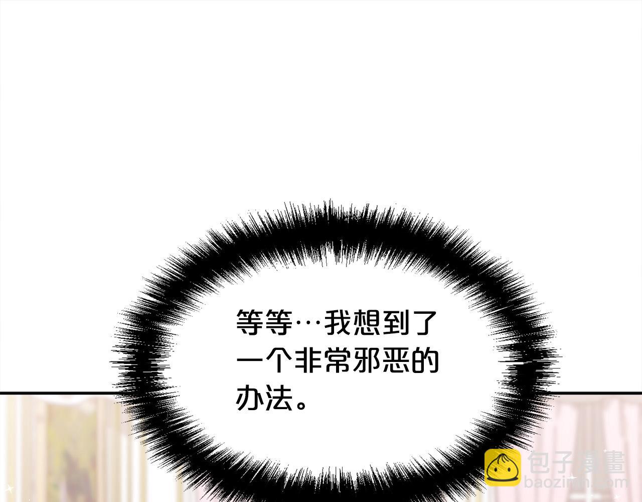第151话 粉红色的恶梦69
