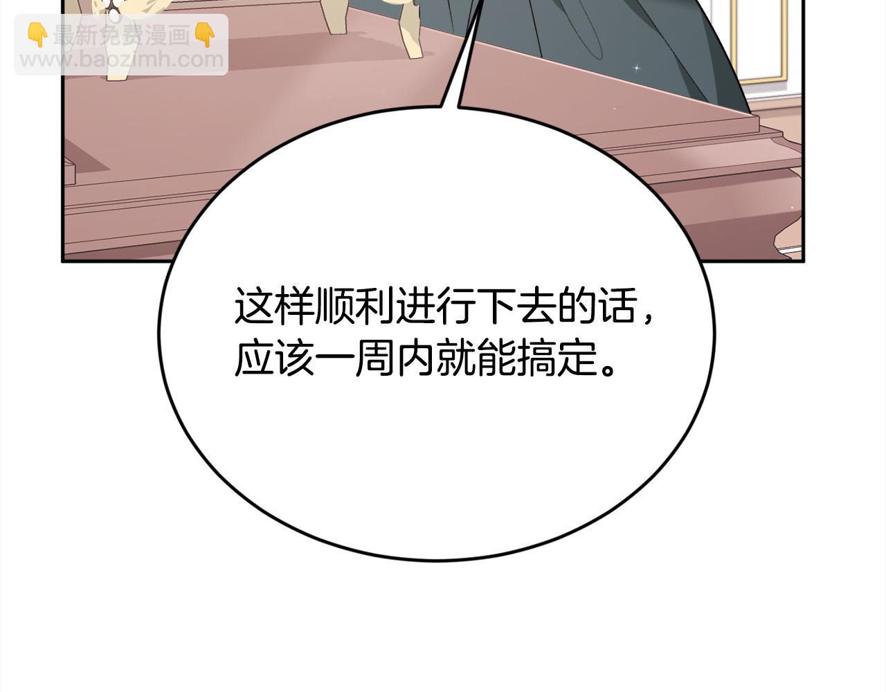 第151话 粉红色的恶梦7
