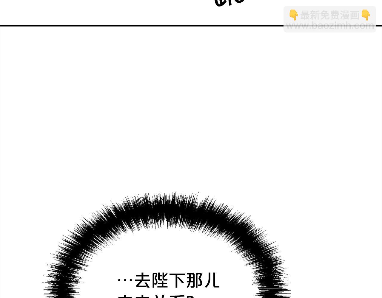 第151话 粉红色的恶梦71