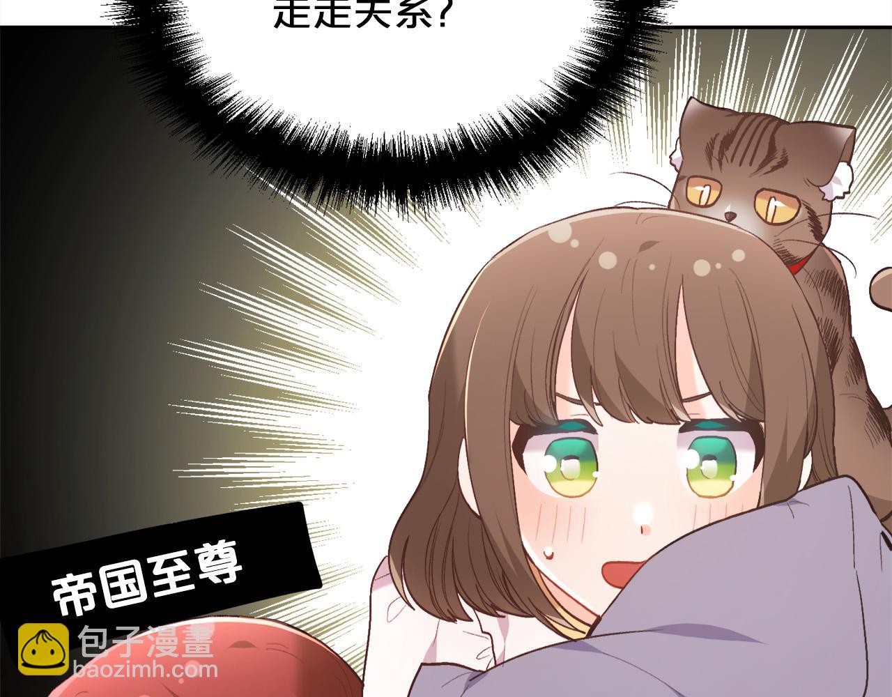 第151话 粉红色的恶梦72