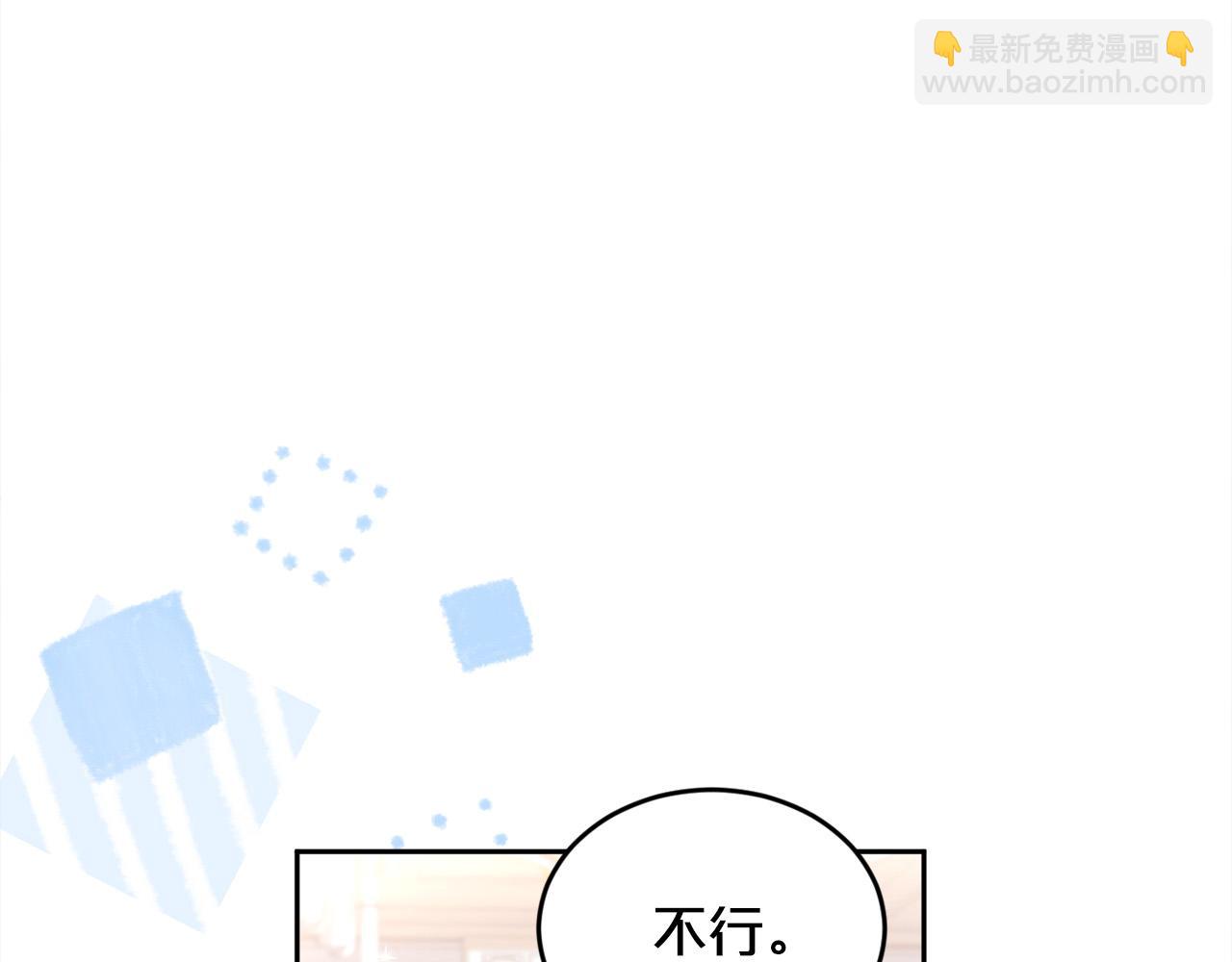 第151话 粉红色的恶梦74