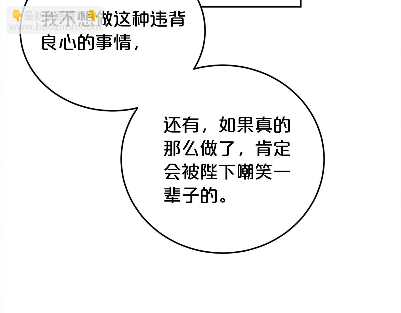 第151话 粉红色的恶梦76