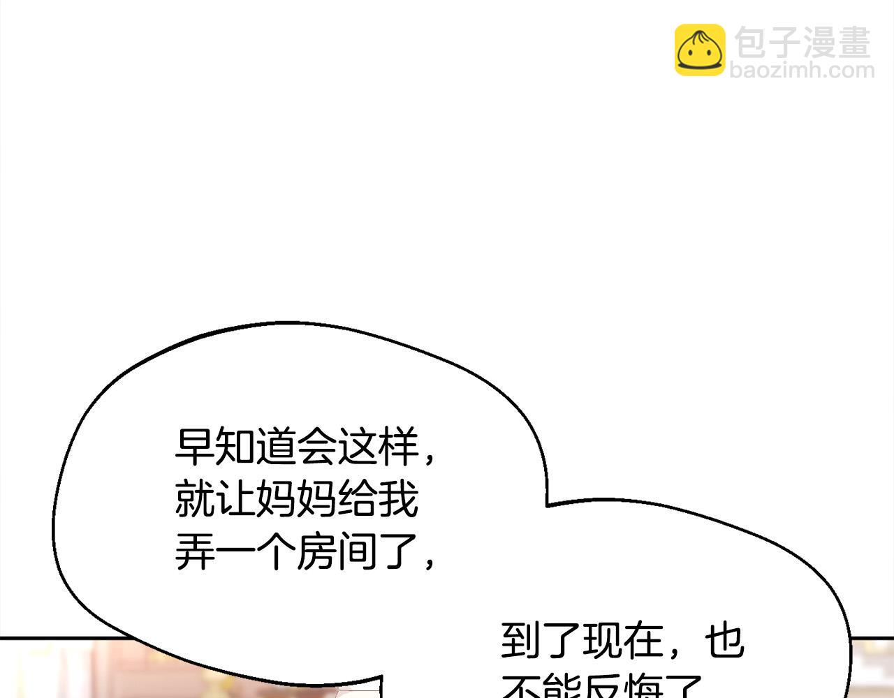 第151话 粉红色的恶梦77