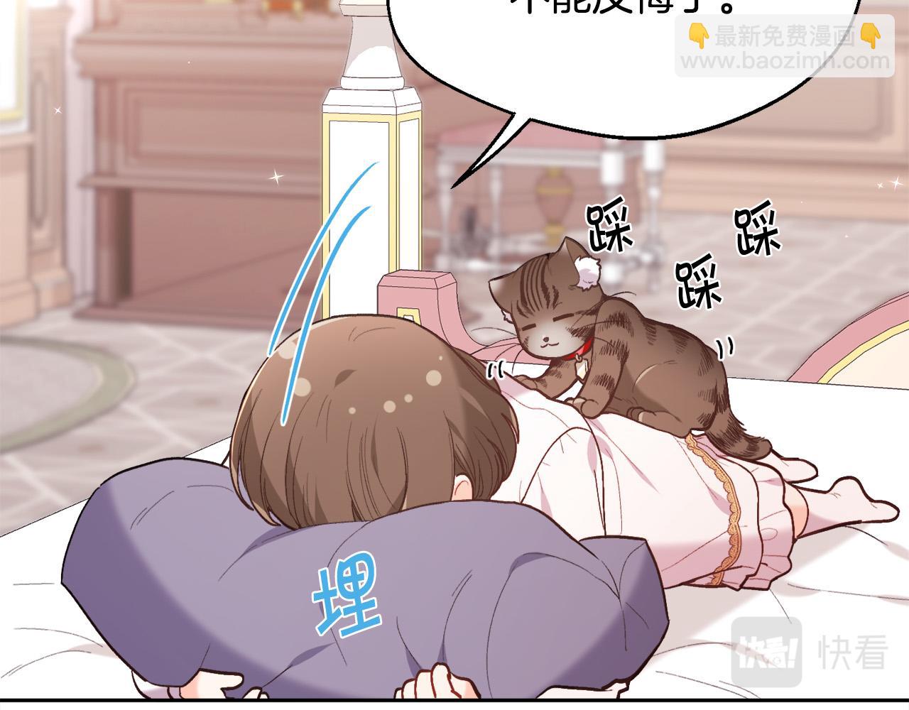 第151话 粉红色的恶梦78