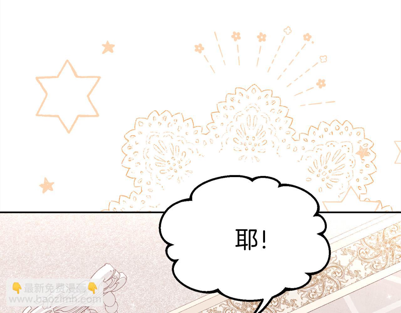 第151话 粉红色的恶梦8