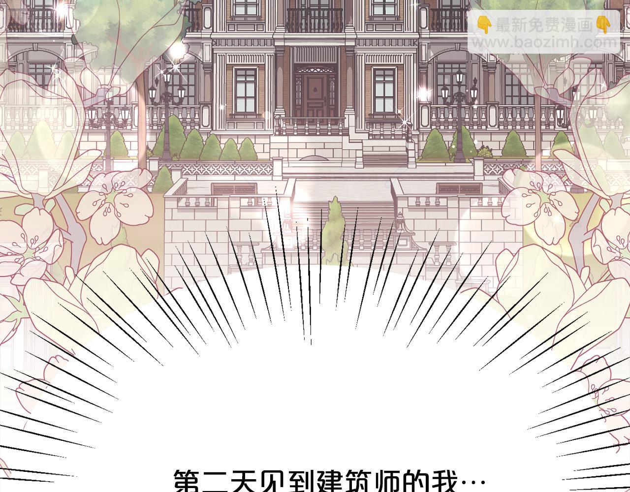 第151话 粉红色的恶梦85