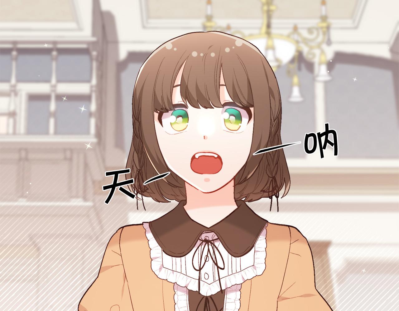 第151话 粉红色的恶梦87