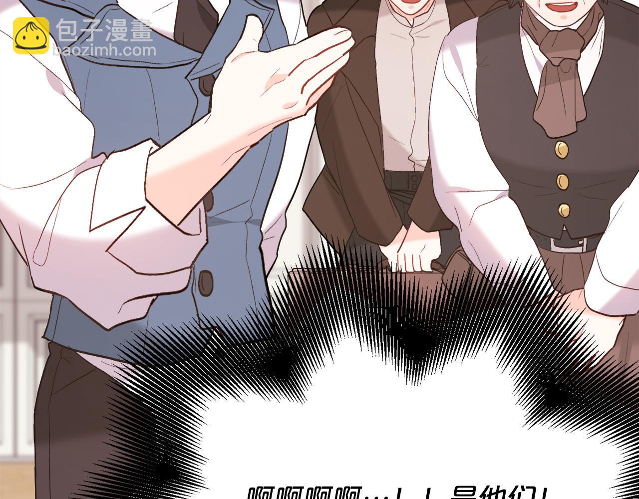 第151话 粉红色的恶梦91