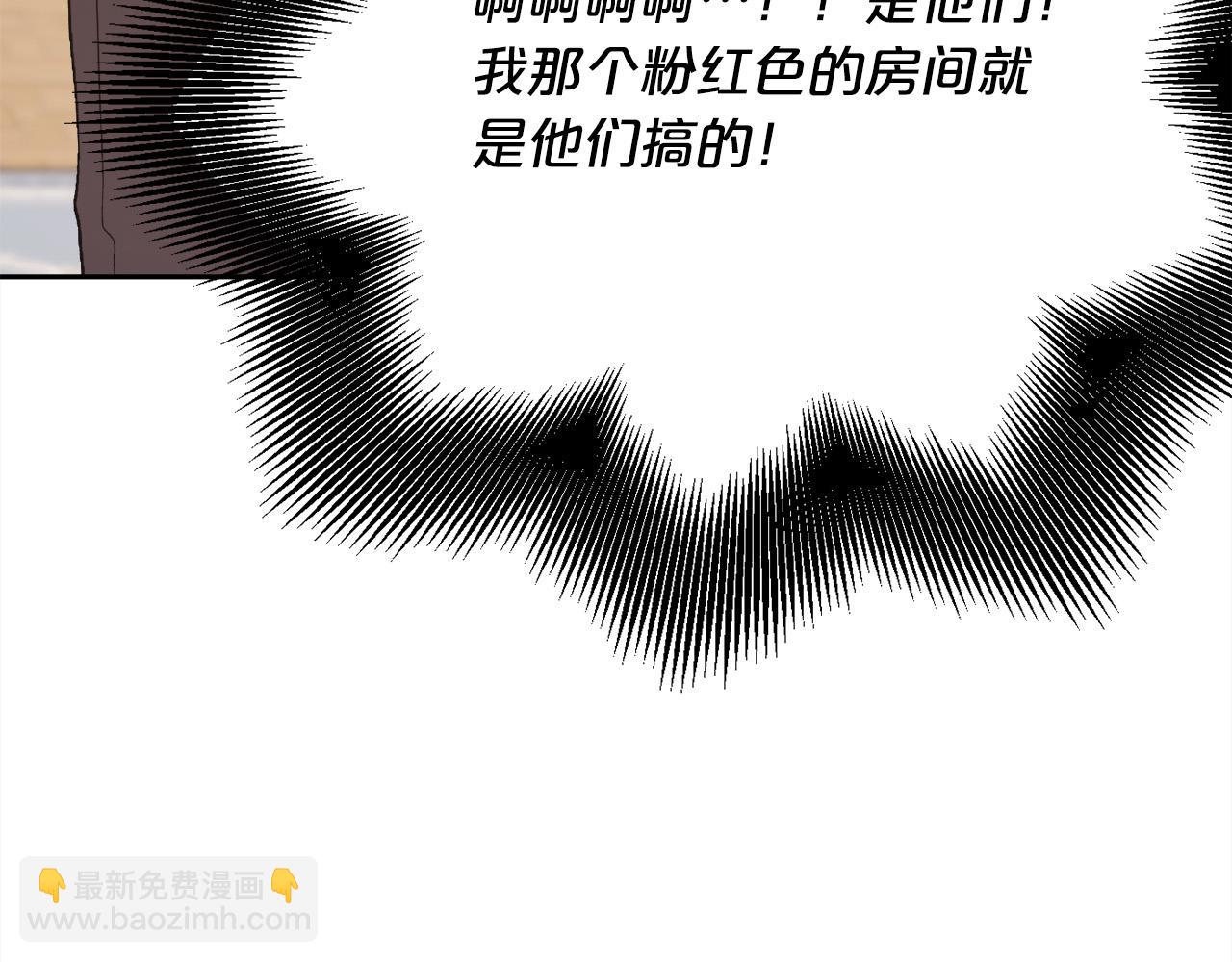 第151话 粉红色的恶梦92