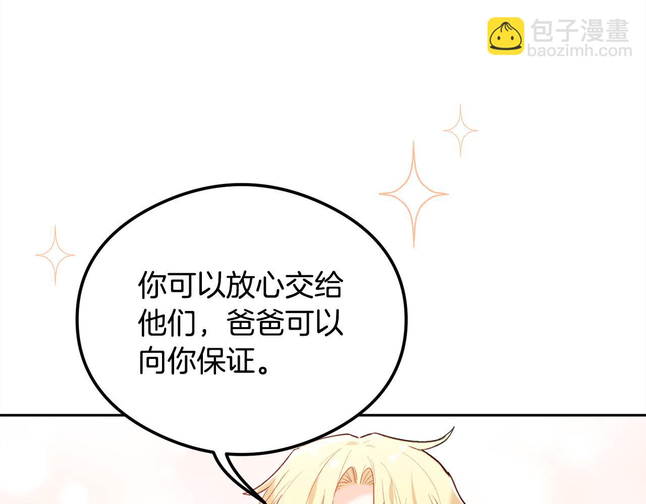第151话 粉红色的恶梦93