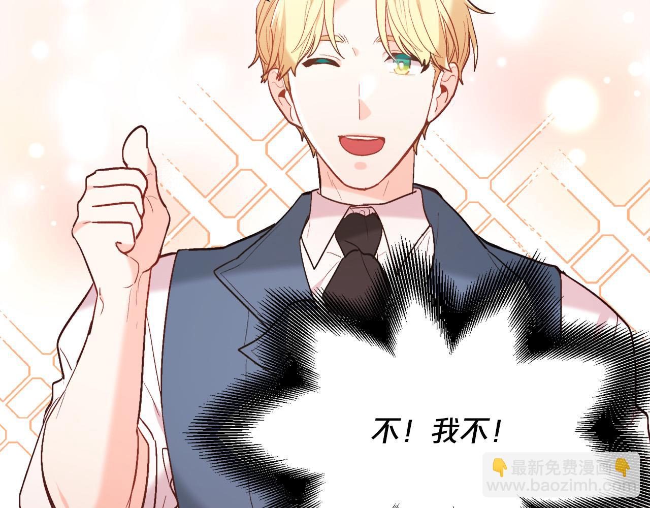 第151话 粉红色的恶梦94