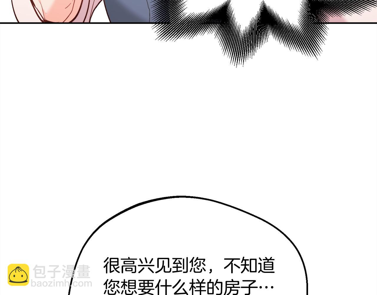 第151话 粉红色的恶梦95