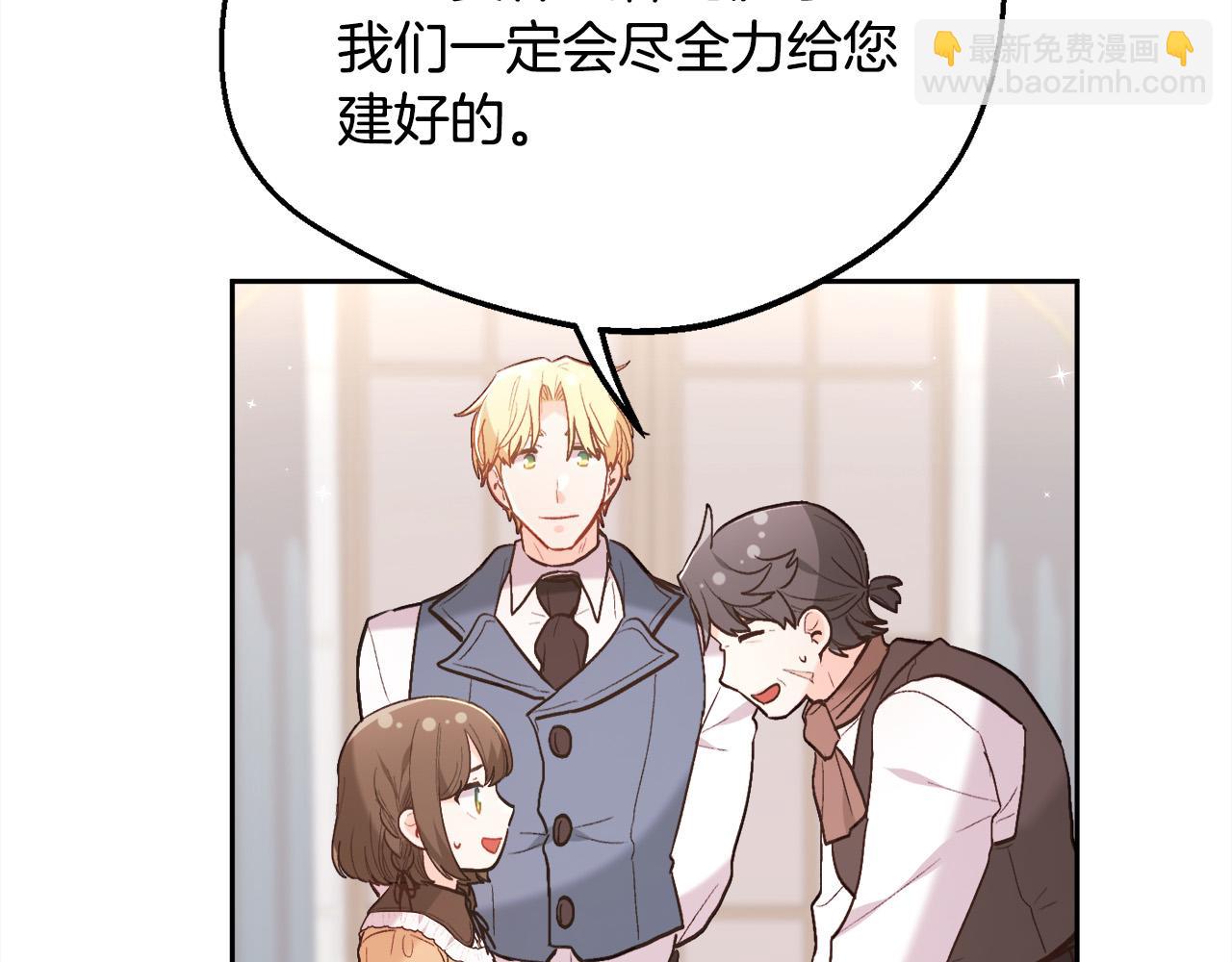 第151话 粉红色的恶梦96