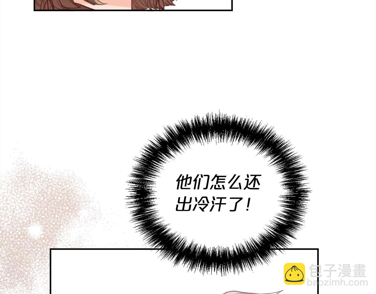 第151话 粉红色的恶梦99