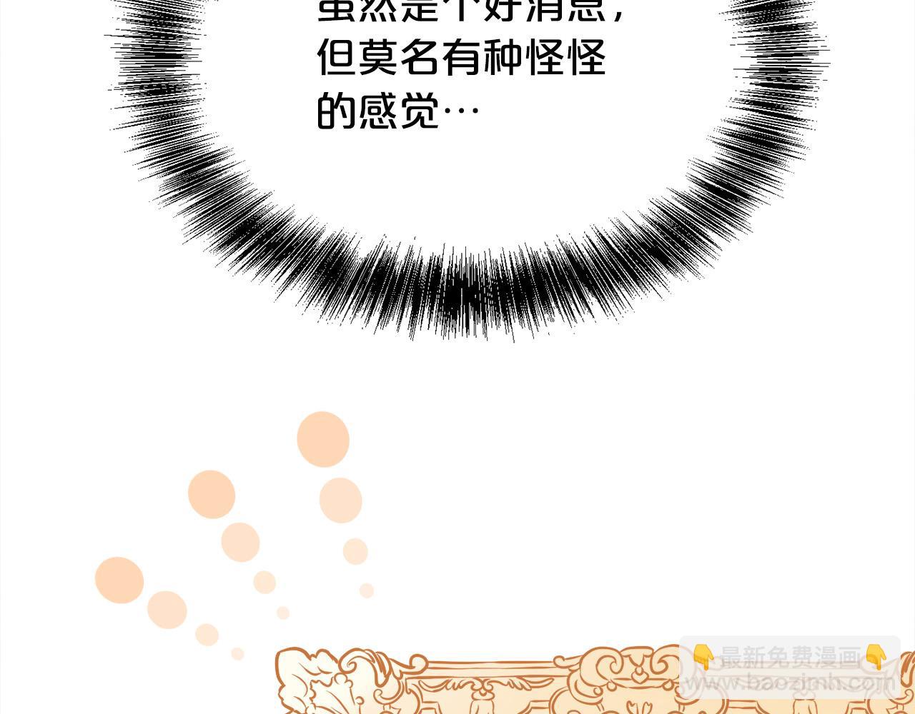 第152话 哥哥，对不起T^T100
