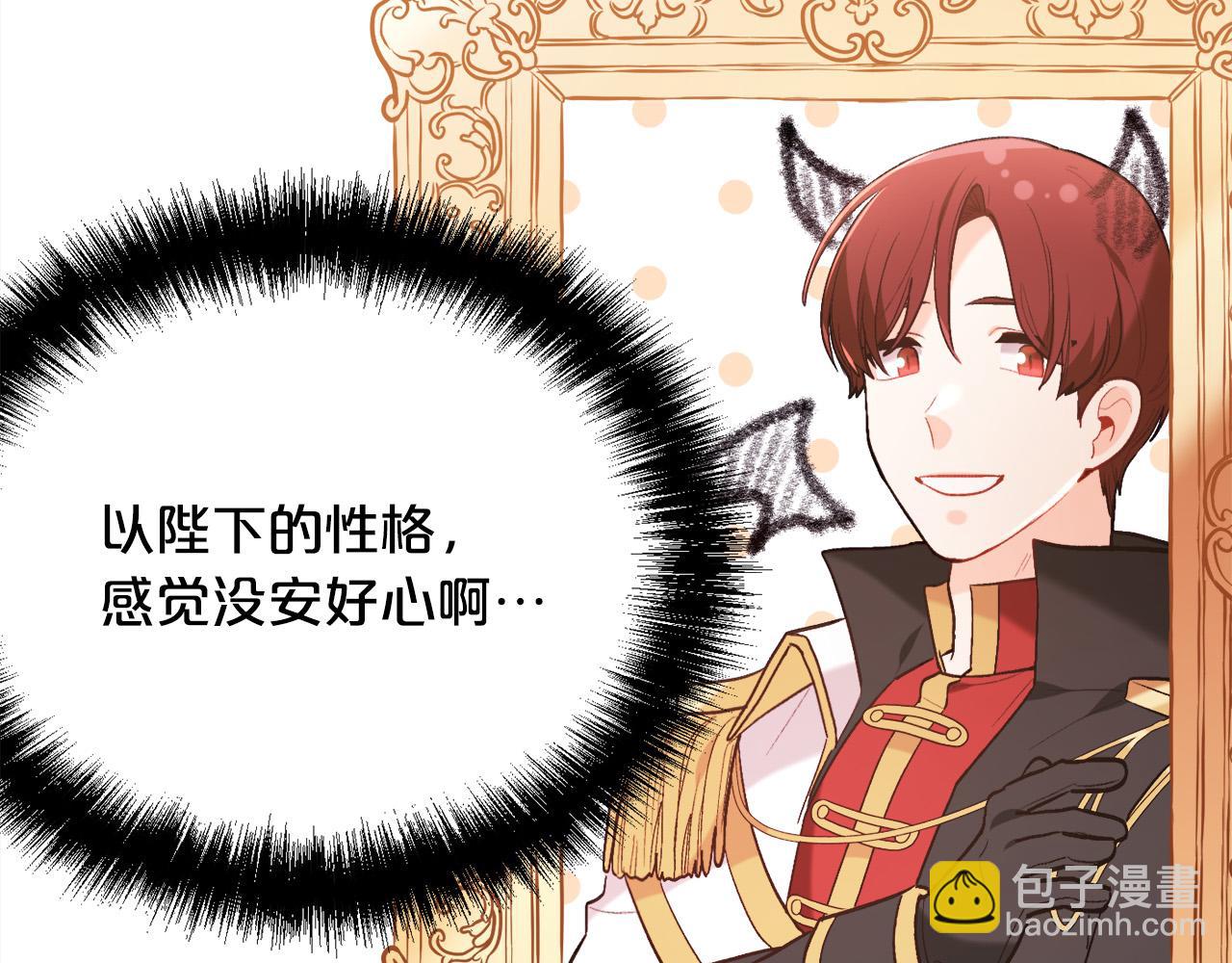 第152话 哥哥，对不起T^T101