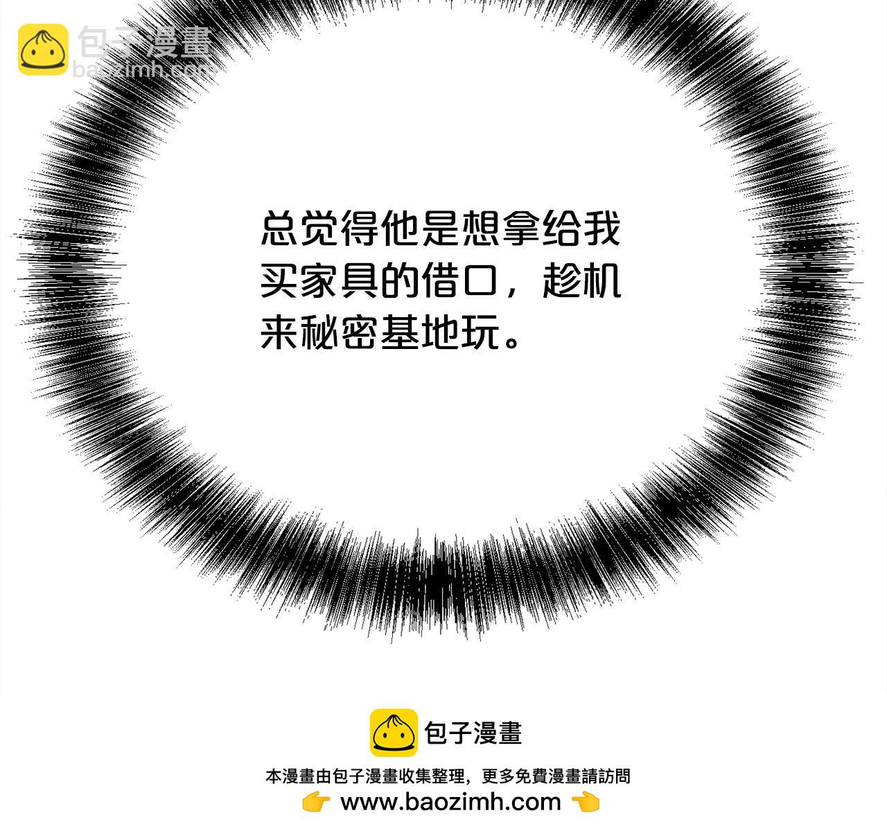 第152话 哥哥，对不起T^T103
