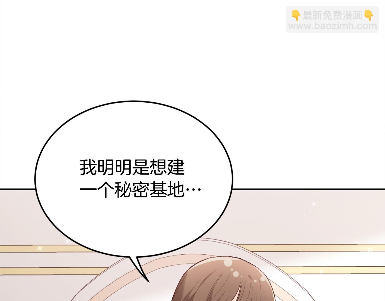 第152话 哥哥，对不起T^T108