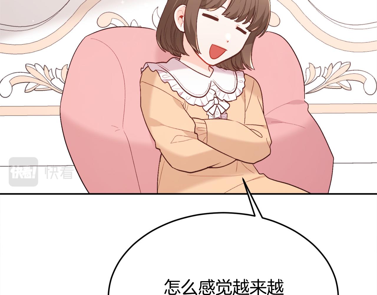 第152话 哥哥，对不起T^T109