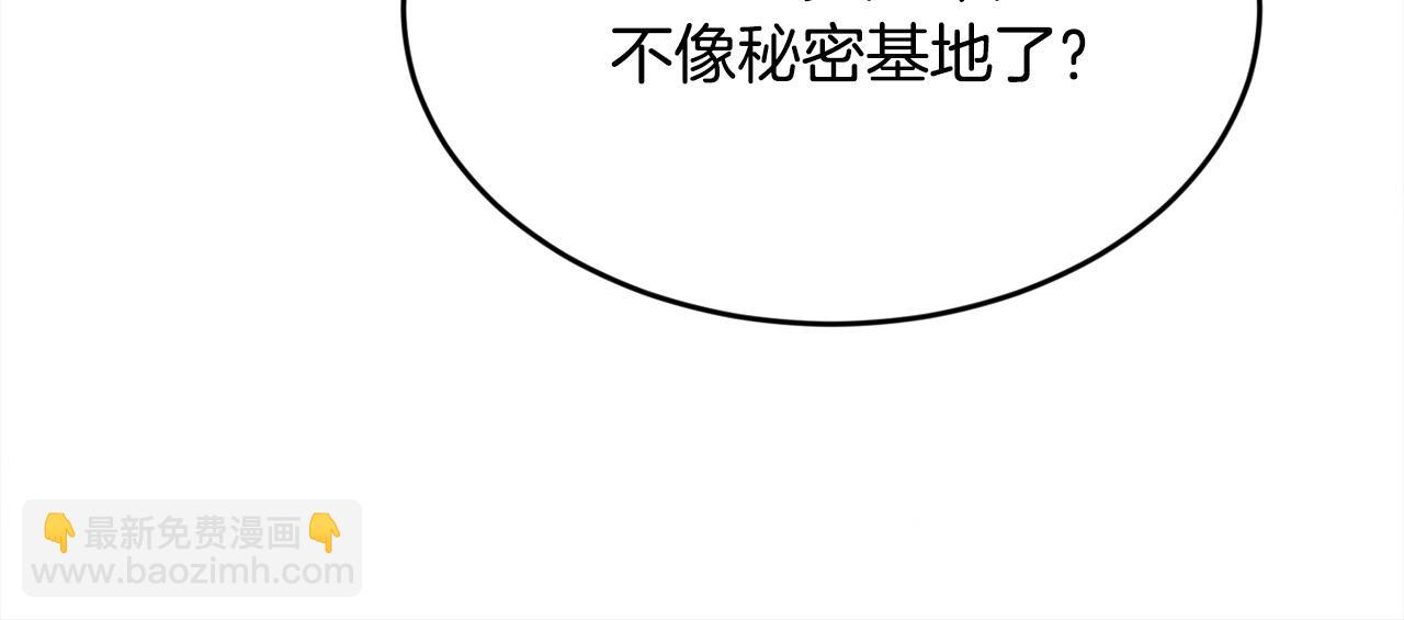 第152话 哥哥，对不起T^T110