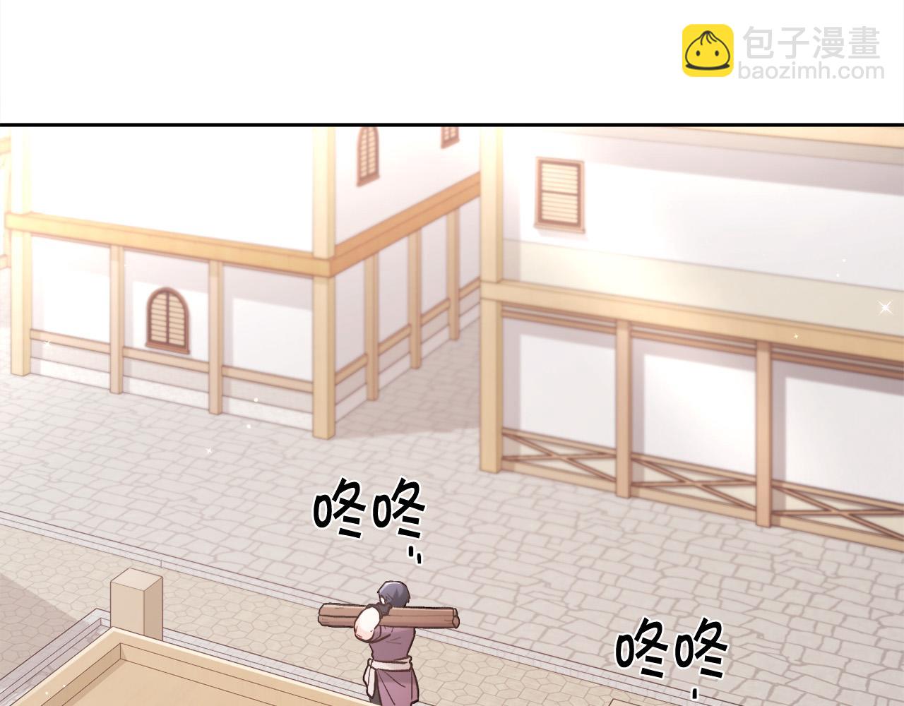第152话 哥哥，对不起T^T118