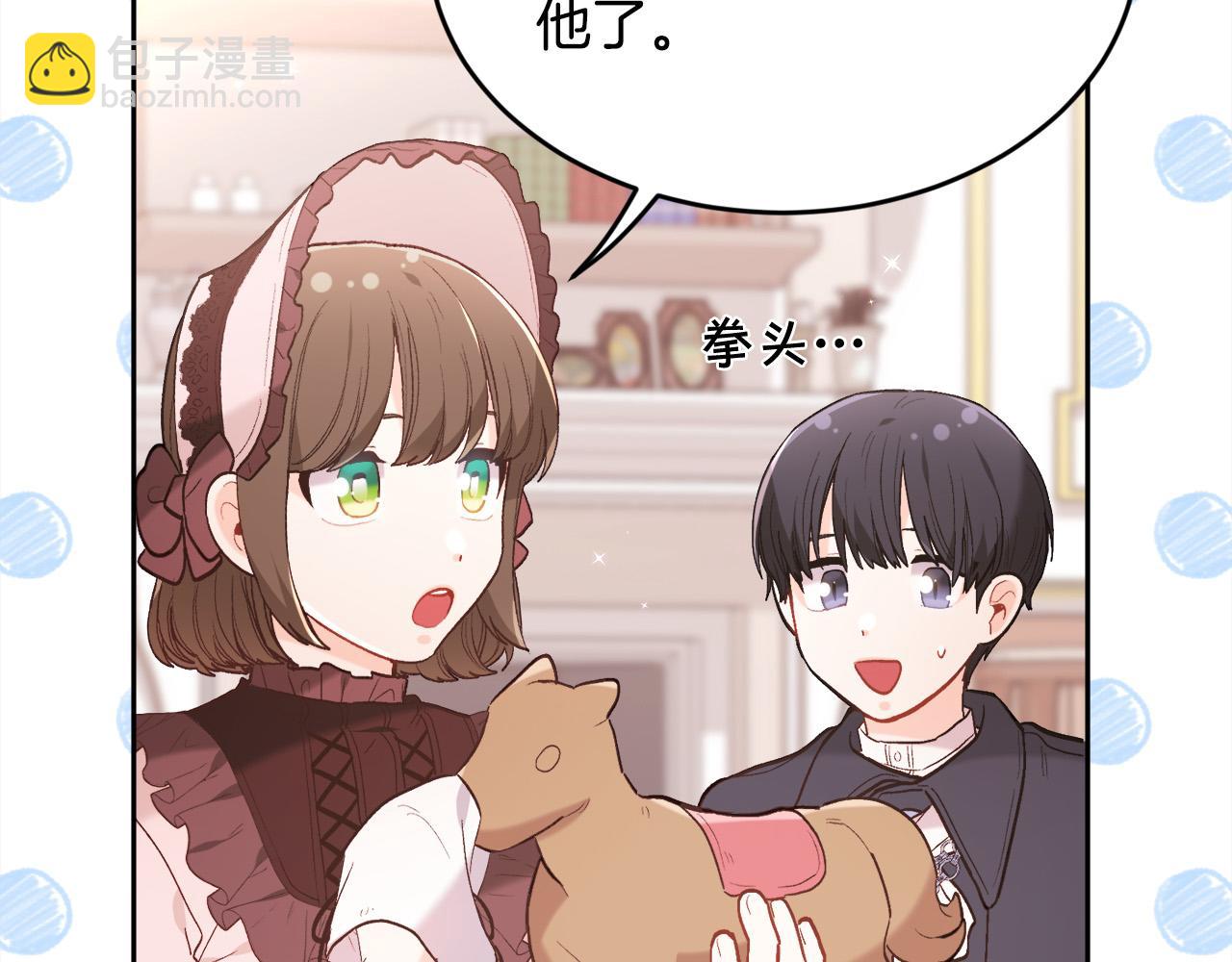 第152话 哥哥，对不起T^T12