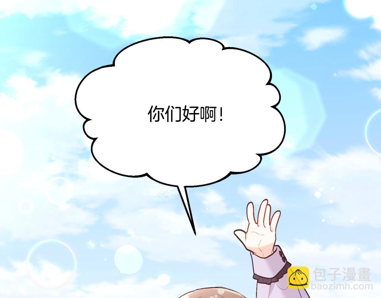 第152话 哥哥，对不起T^T121