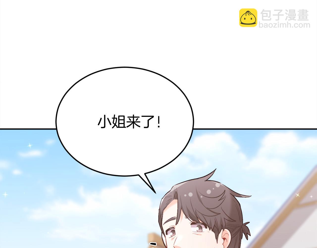 第152话 哥哥，对不起T^T124