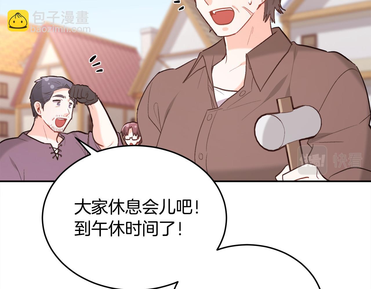 第152话 哥哥，对不起T^T125