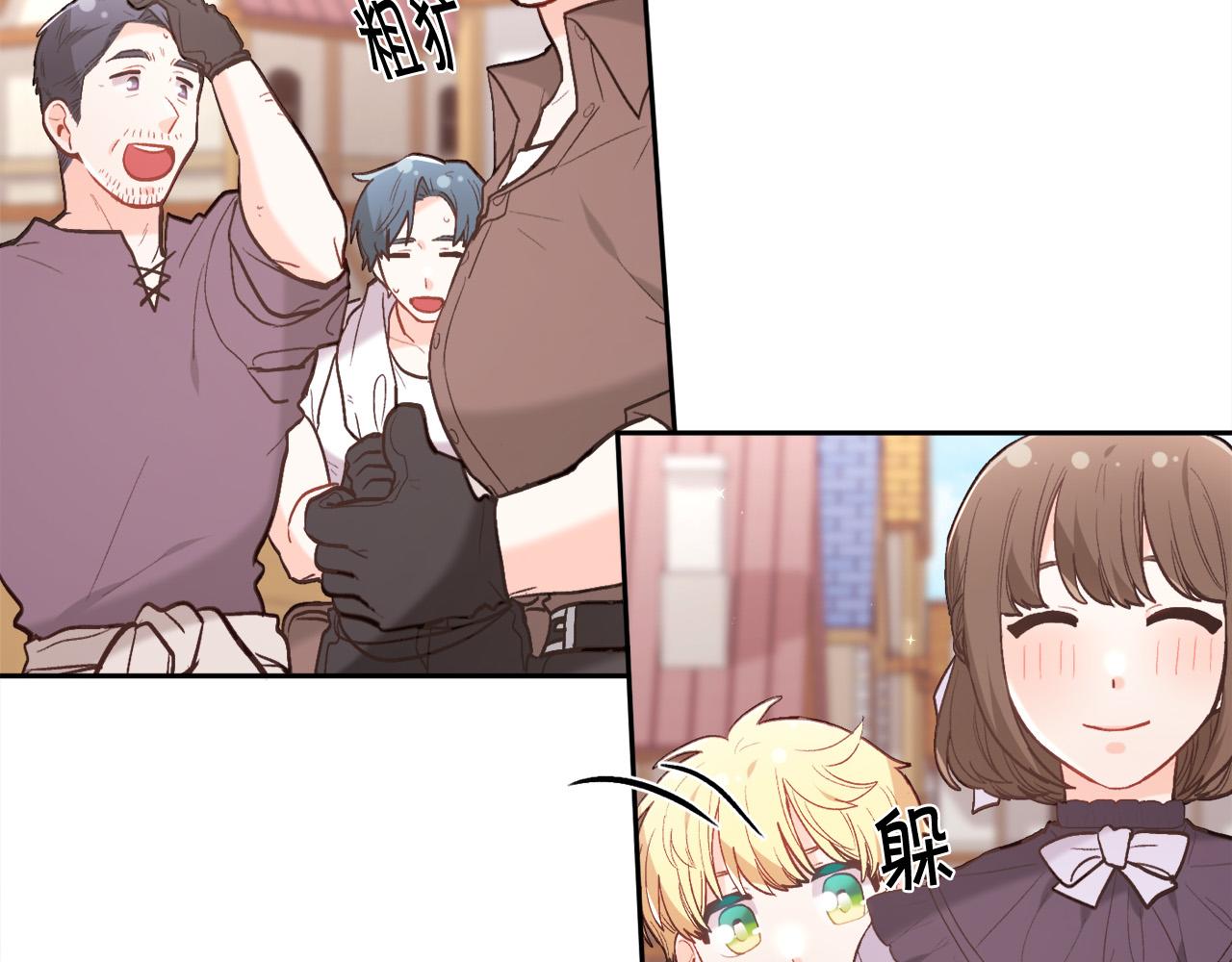 第152话 哥哥，对不起T^T128