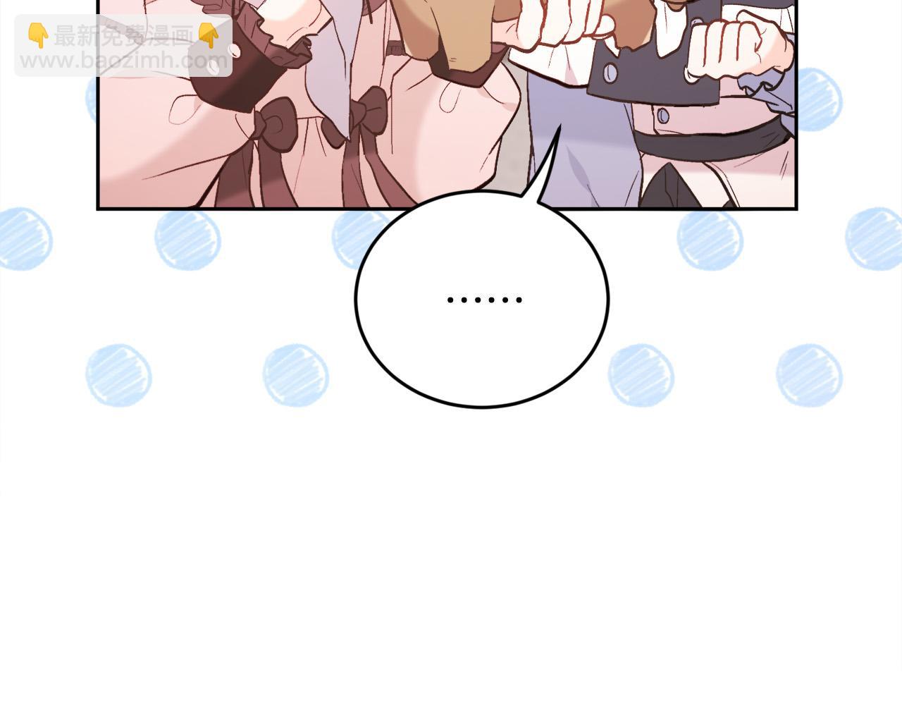 第152话 哥哥，对不起T^T13