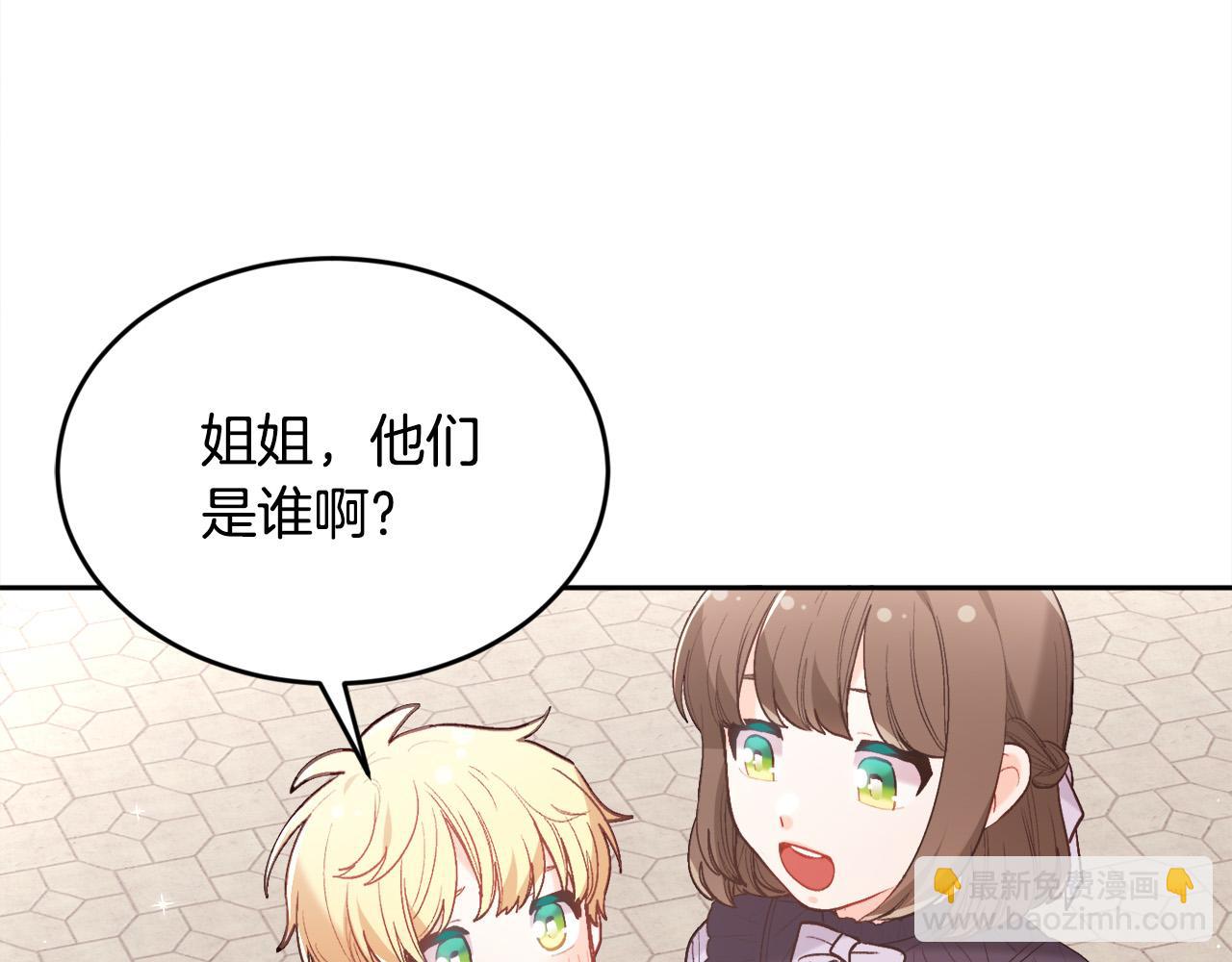 第152话 哥哥，对不起T^T130
