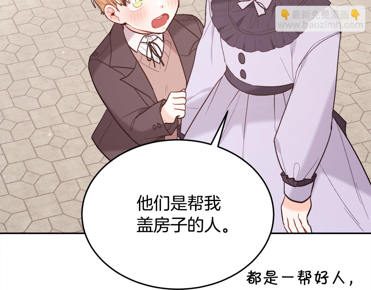 第152话 哥哥，对不起T^T131