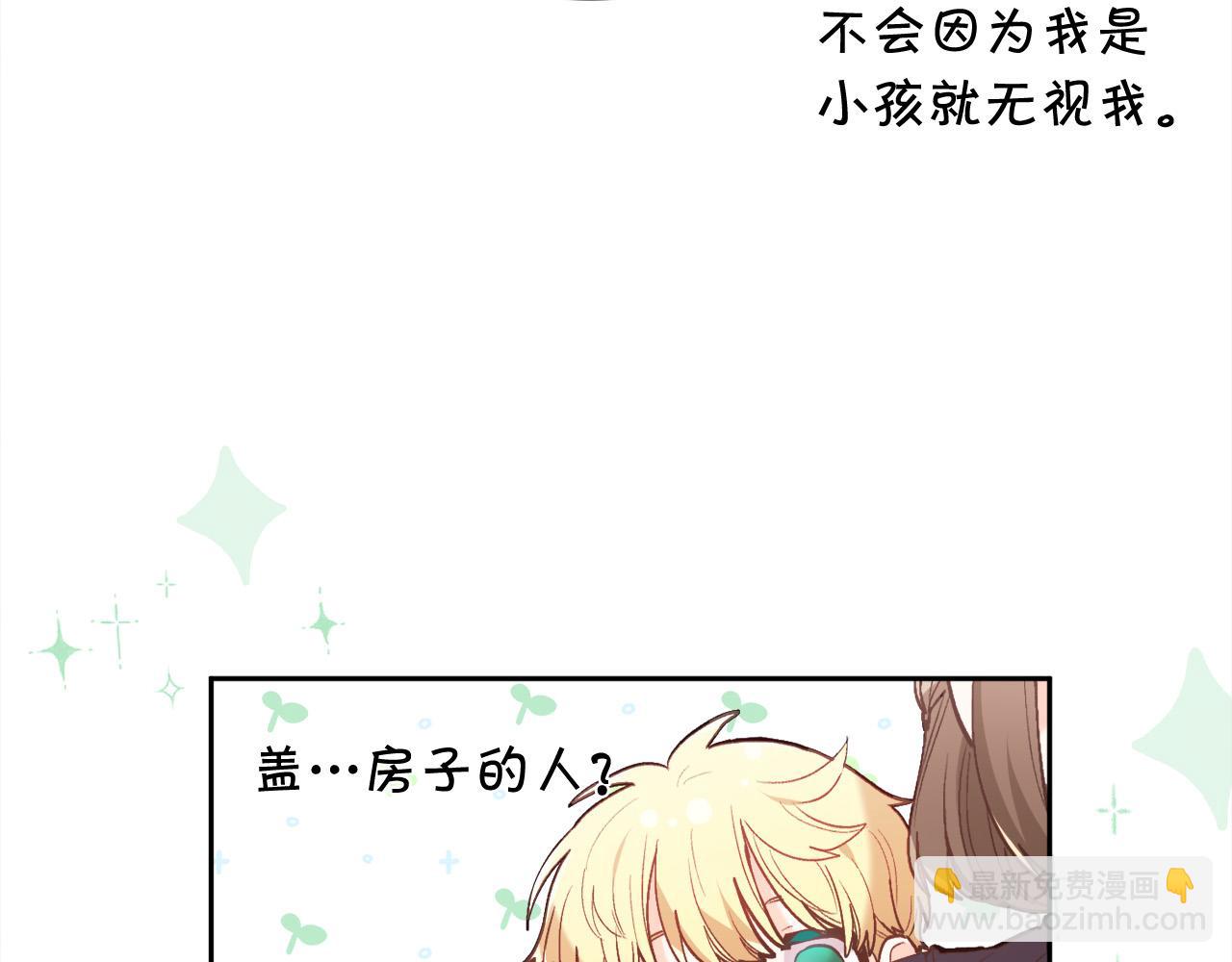 第152话 哥哥，对不起T^T132