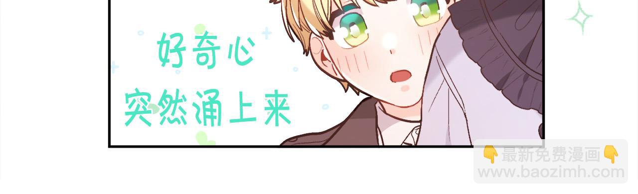 第152话 哥哥，对不起T^T133