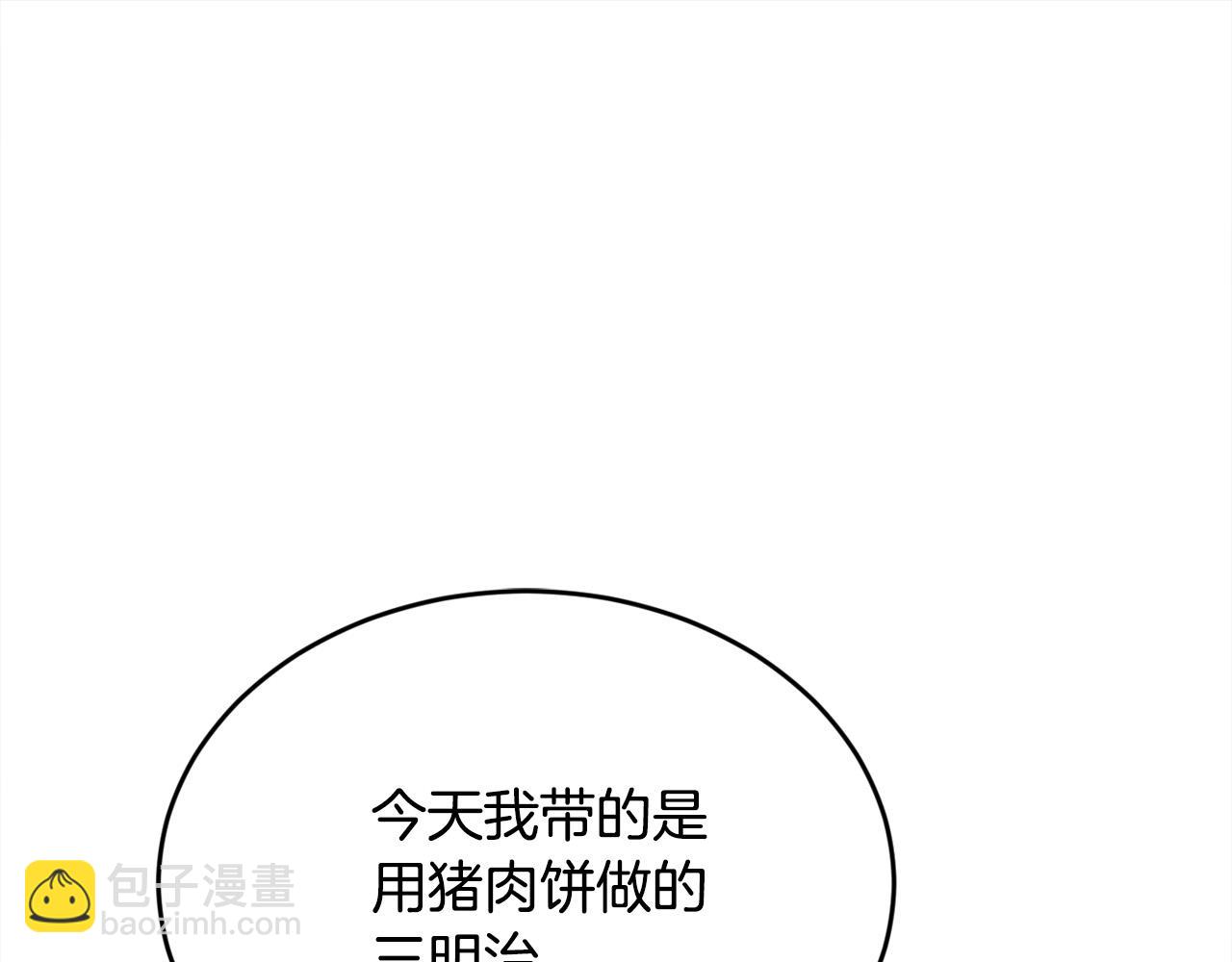 第152话 哥哥，对不起T^T134