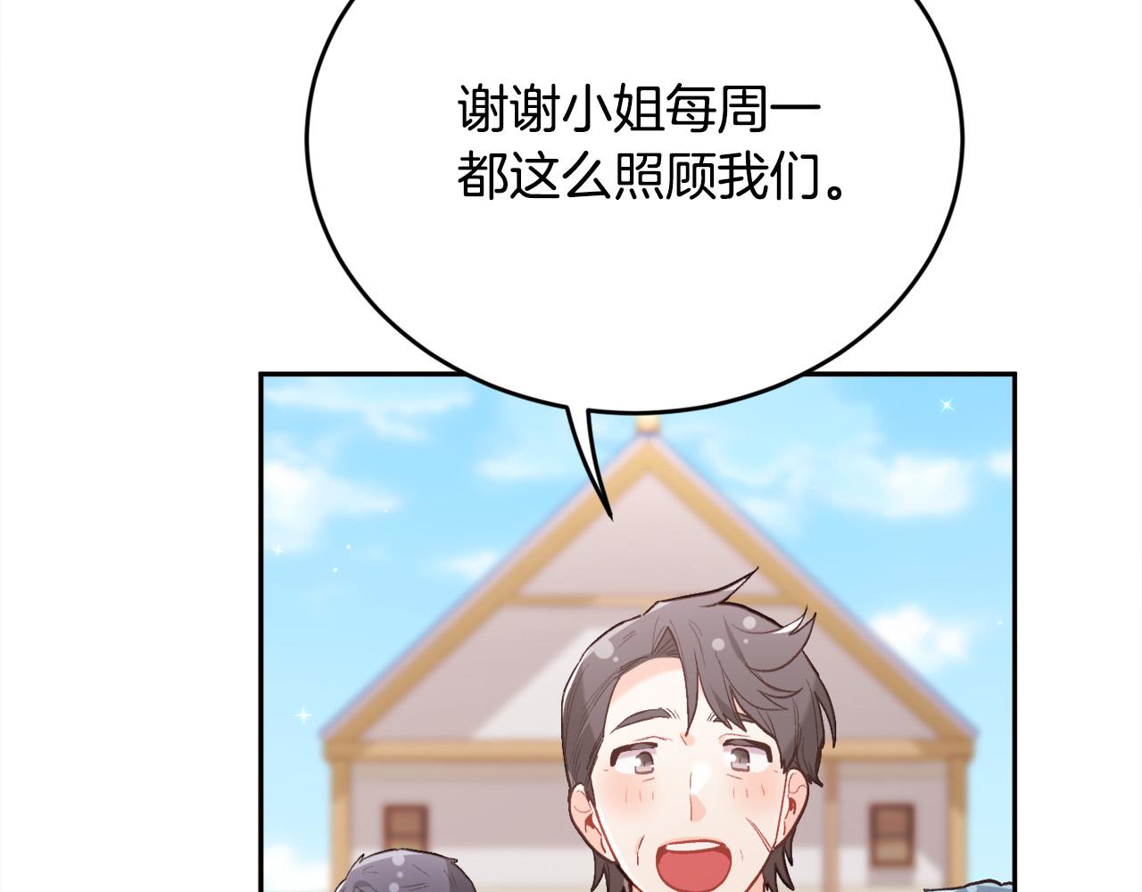 第152话 哥哥，对不起T^T137